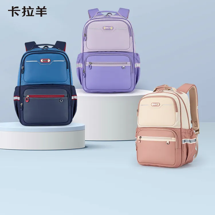 卡拉羊小学生书包四到六年级初中学生双肩包轻便减负云朵背包新款