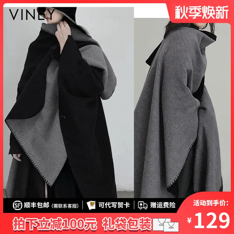Viney旅游披肩女空调房斗篷长围巾撞色文艺复古披肩针织旅行披风