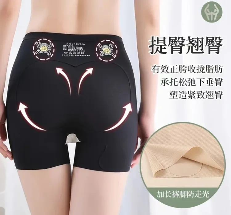 中腰透气提臀收腹打底裤夏季蜜桃臀设计显瘦塑形安全裤翘臀无痕