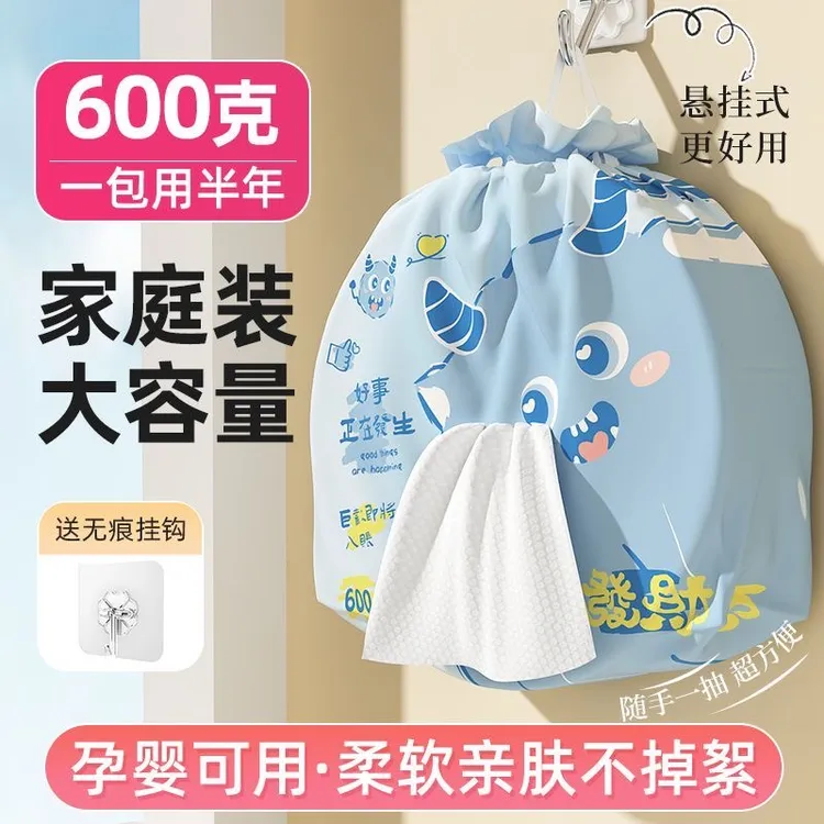 家庭装大卷纯一次性洗脸巾超厚柔巾不掉毛美容院婴幼儿家用棉洁面