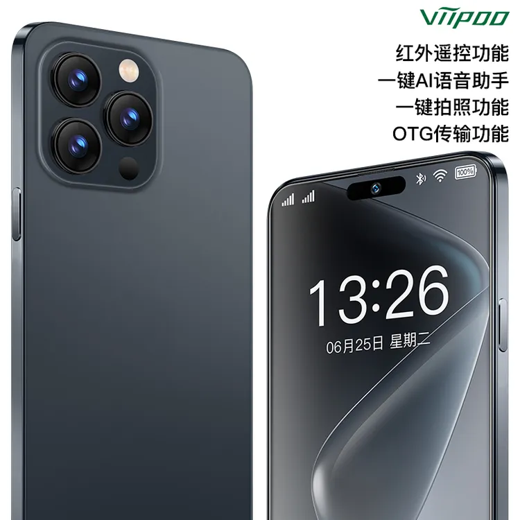【官方正品】viipoo品牌未拆封人脸识别全网通双卡双待安卓智能手机