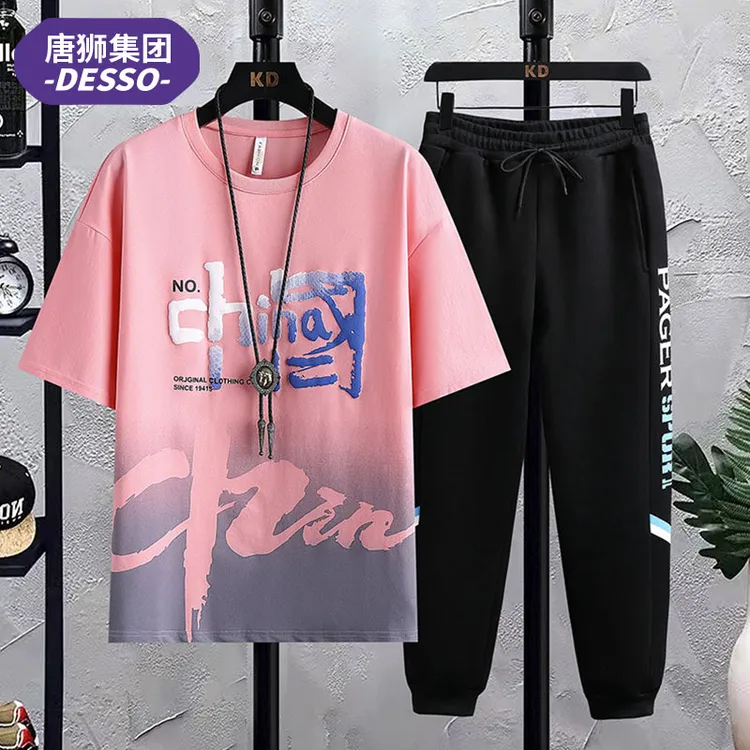 唐狮集团DESSO夏季男学生短袖潮流百搭2025年新款青少年休闲套装