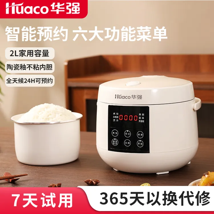 Huaco/华强智能电饭煲家用3-4人多功能陶瓷釉多功能可预约电饭锅