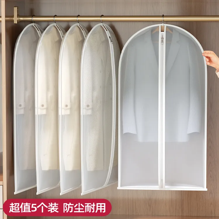 衣服防尘罩挂式家用衣柜收纳套衣物大衣西装羽绒服透明防遮尘袋布