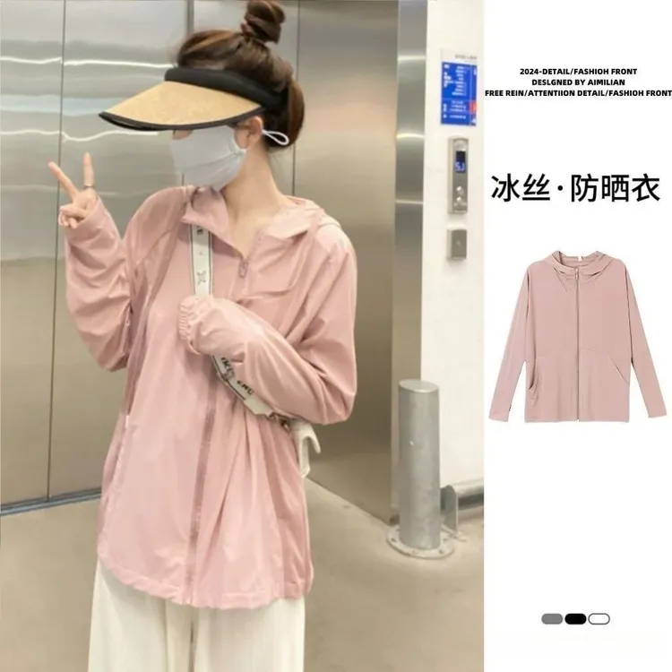 UPF50+防晒衣女2025新款透气凉感轻薄外套户外遮阳宽松开衫防晒服
