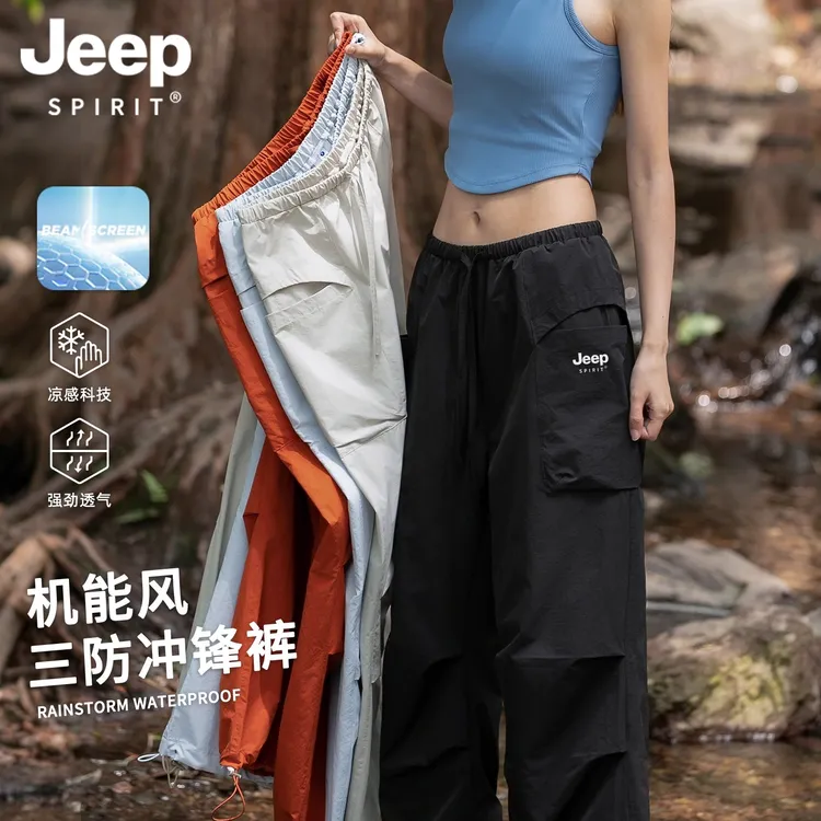 吉普JEEPSPIRIT冲锋裤男女款夏季冰丝速干薄款户外防晒徒步登山裤