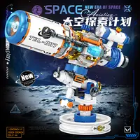MINGDI/明迪新款航天系星际望远镜益智拼装积木桌面摆件儿童玩具