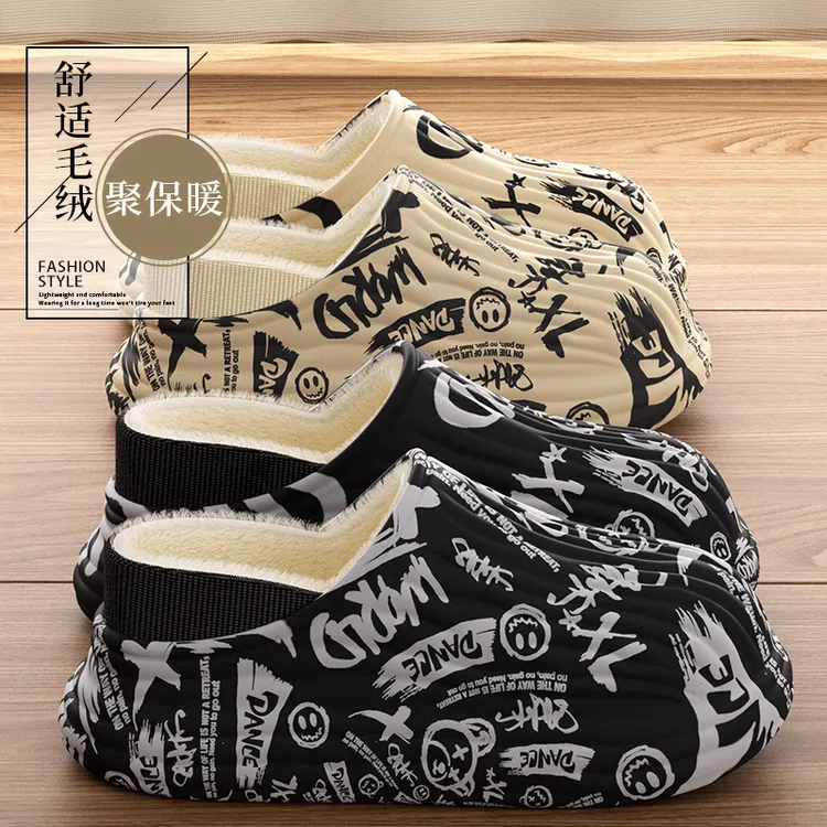 EVA防水包跟棉拖鞋男款冬季新款时尚涂鸦毛绒保暖厚底情侣棉鞋女