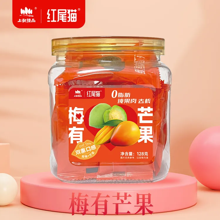 青梅抱芒果即食夹心鲜果腹 独立包装老少皆宜