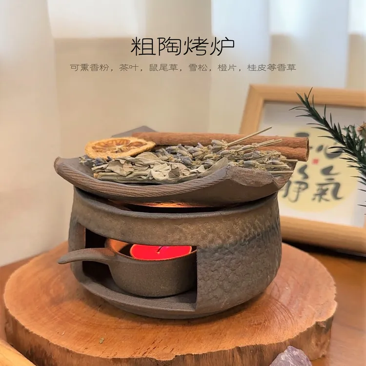 粗陶烤茶炉蜡烛温茶炉熏香炉小火炉烘干去味茶叶提香烤茶器