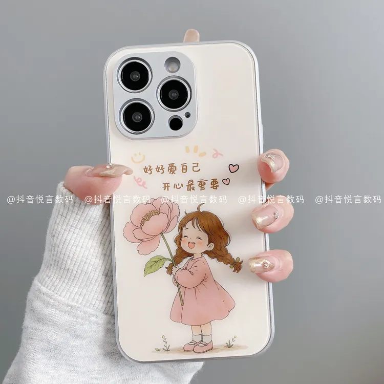金属玻璃适用iphone16promax苹果15/14/13/12华为小米女孩手机壳