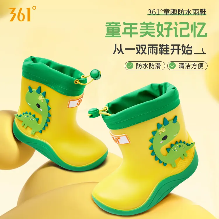 361儿童雨鞋男童宝宝防滑雨靴女童学生上学幼儿水鞋防水小孩胶鞋