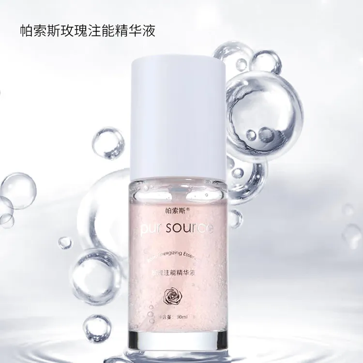 帕索斯·玫瑰注能精华液 保湿补水焕发光彩水光水润