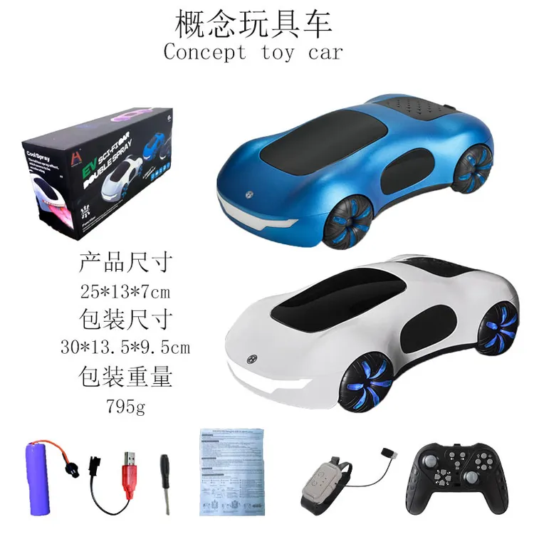 2.4G遥控车手势感应双喷雾特技车灯光音乐科幻车RC玩具车
