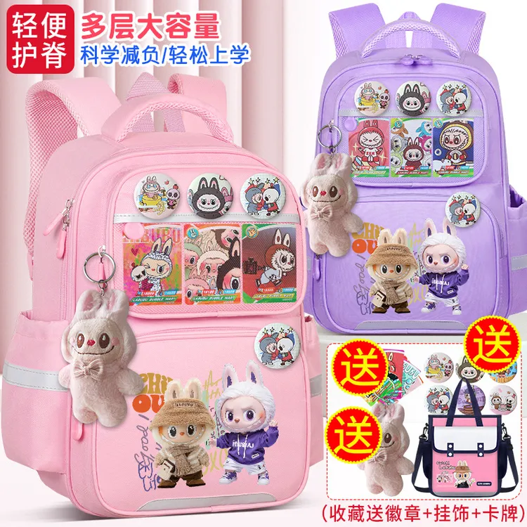 小学生各年级适用减负护脊大容量卡通双肩包幼儿园儿童高颜值书包