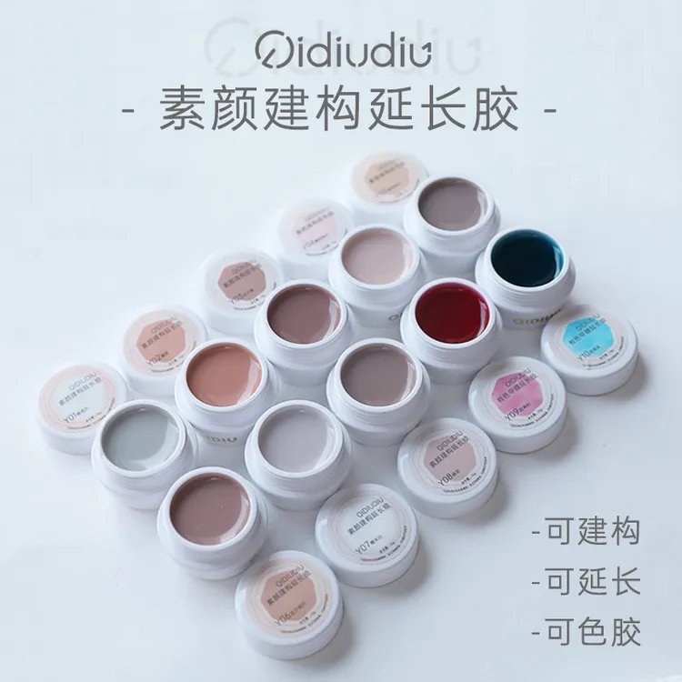 QIDIUDIU-素颜建构延长胶15g