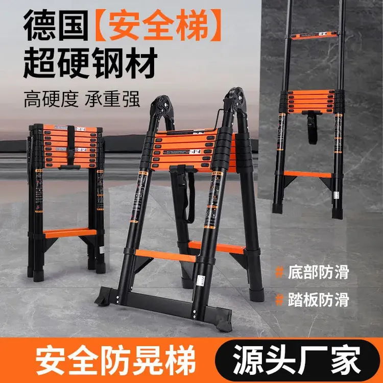 【多功能梯-碳钢】加厚一字两用双面装修梯便携折叠梯登高竹节梯