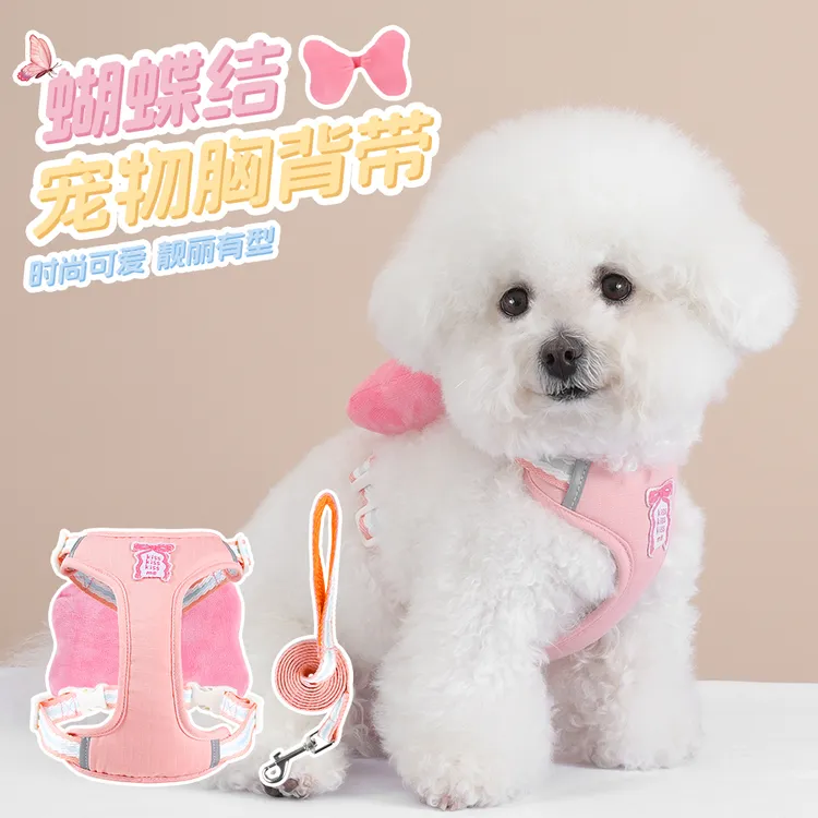四季狗狗牵引绳工字型胸背中小型犬萌宠物遛狗绳大小可调节胸背带