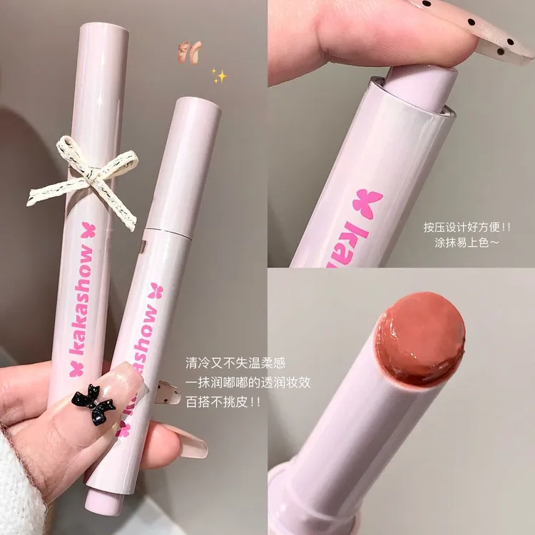 向日葵固体唇蜜水光镜面唇釉不易沾杯嘟嘟唇持久滋润秋冬换季美妆