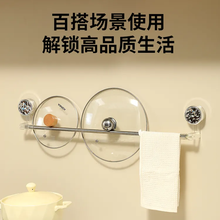 吸盘式毛巾架可伸缩免打孔壁挂式毛巾架卫生间免打孔毛巾挂杆浴室