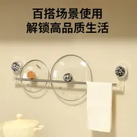 吸盘式毛巾架可伸缩免打孔壁挂式毛巾架卫生间免打孔毛巾挂杆浴室