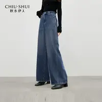 秋水伊人时尚裤子2025年秋季新款一粒扣直筒牛仔裤625307D170137