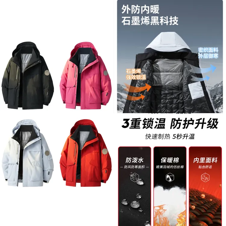 山系户外情侣石墨烯棉服保暖加厚连帽防寒外套LL