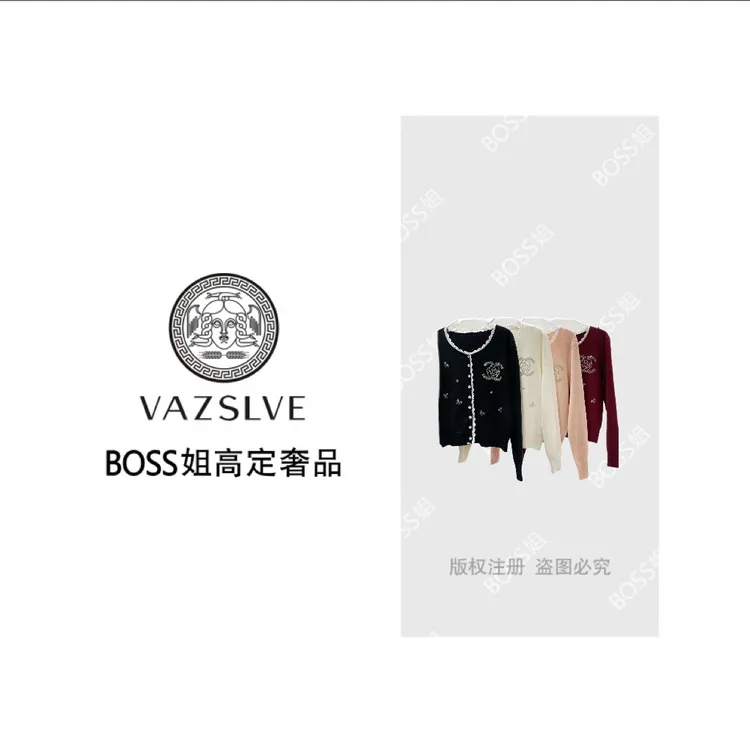 【VAZSLVE/全新奢品】捡漏韩系气质蕾丝包边针织上衣M25034M