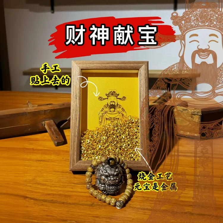 【财神/范蠡献宝】高档纯手工桃木黄铜玄关办公室客厅电脑桌摆件
