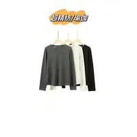 【超精纺/瑜伽打底】超细精纺纯羊绒"绷缝"LU瑜伽圆领F3038