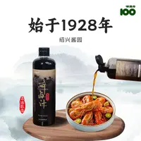 味满分熟醉海鲜醉虾醉蟹正宗花雕醉卤汁熟醉汁糟卤调味品