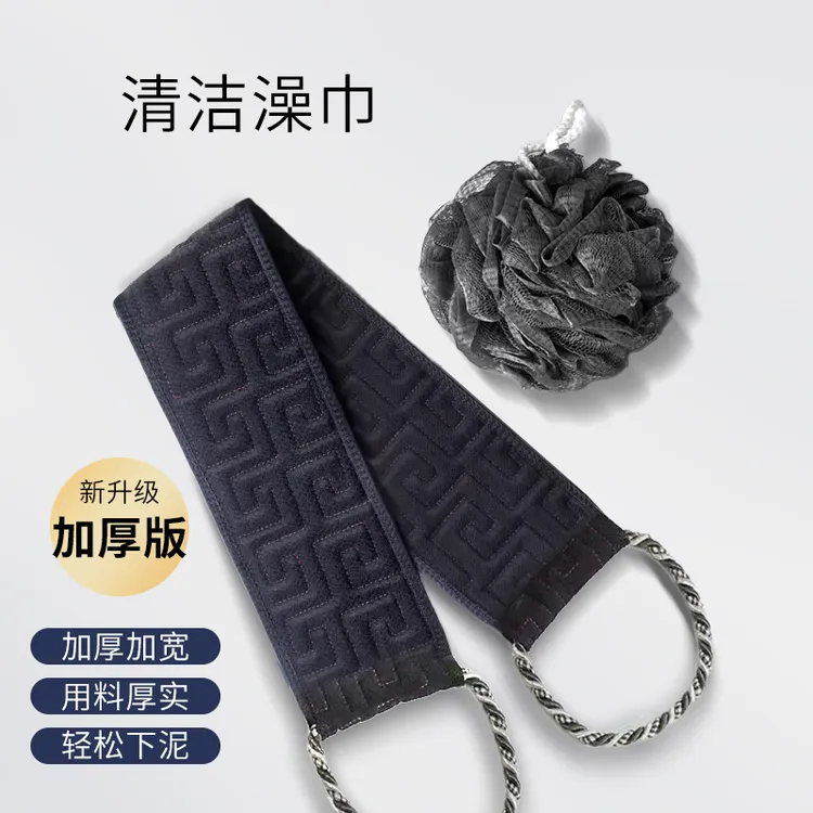 用搓澡巾洗澡巾强力搓泥神器家用手套沐浴球搓背长条后背女