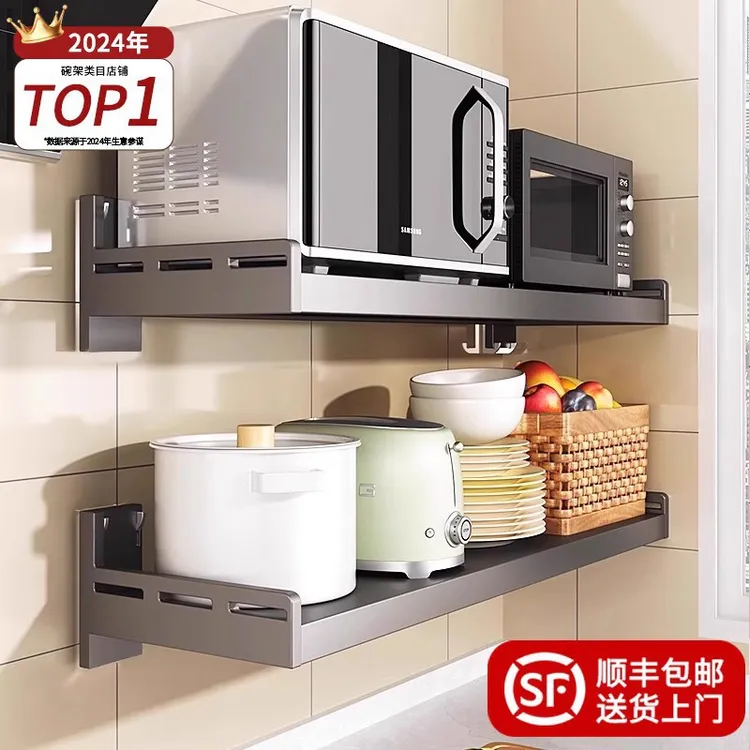 厨房置物架壁挂式免打孔悬空微波炉架子墙上多功能电饭煲收纳神器