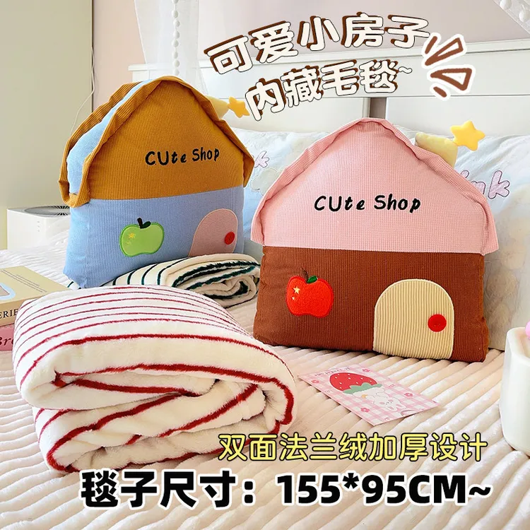 房屋抱枕毯子二合一空调房办公室午睡折叠枕头被子汽车用靠枕毛毯