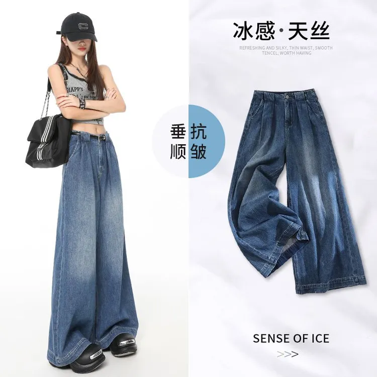 莱赛尔天丝阔腿牛仔裤女夏季薄款高腰宽松小个子冰丝喇叭裤子