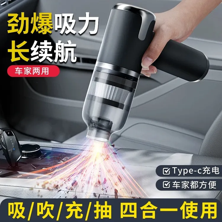 无线车载吸尘器车家两用手持超强吸力小型迷你大功率无刷电机除尘