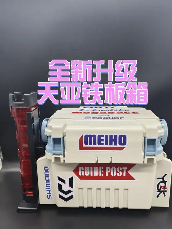 新款天亚铁板箱便携工具箱可手可以斜挎加厚大容量三层多功能收纳