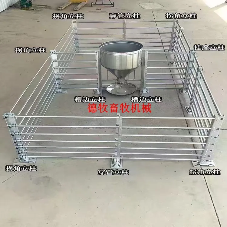 猪羊用围栏材质穿孔立柱设备快速组建围栏改造不用焊接养殖设备