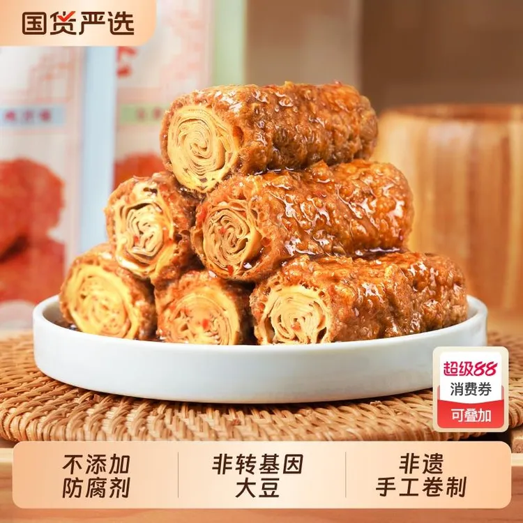 祖名香逗卷五香味卤汁豆腐干夜宵爆汁小零食小吃休闲食品500g
