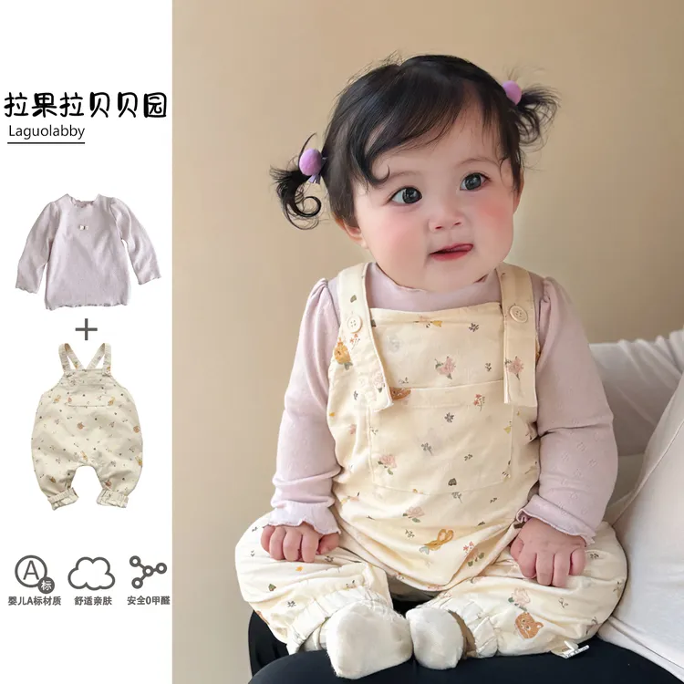 拉果秋装小月龄宝宝早秋衣紫色打底上衣兔子碎花背带裤套装多巴胺