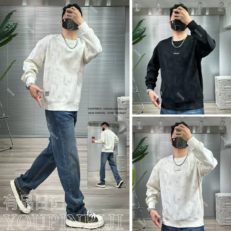 新款潮牌晕染卫衣重磅空气棉美式字母纯色圆领男长袖爆款86