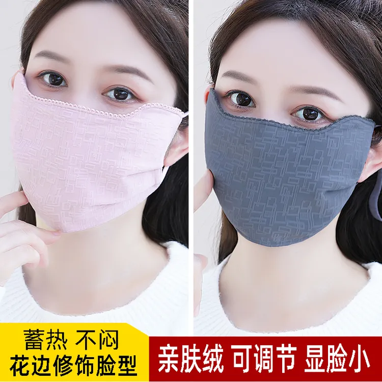口罩女秋冬季防寒保暖加厚加绒蓄热亲肤户外时尚防风护眼骑行面罩