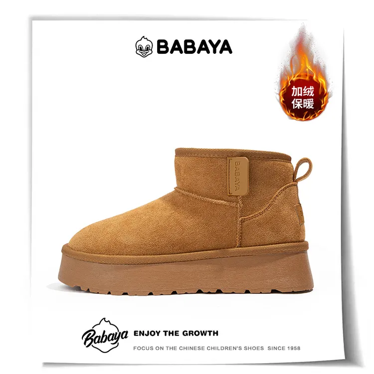 芭芭鸭大童2025秋冬季新款保暖时尚休闲防水防滑百搭驼色雪地靴