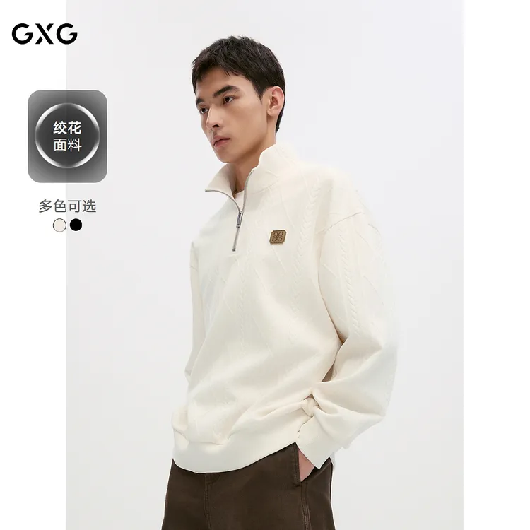GXG男装 多色绞花面料翻领卫衣男上衣 24年秋季#G24D313014