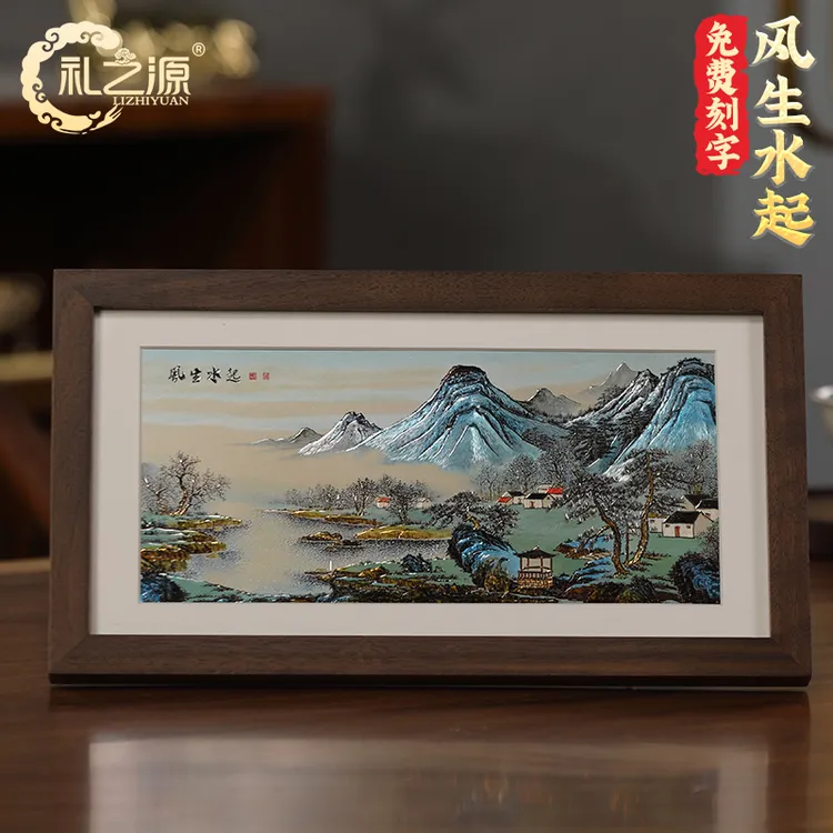 礼之源铜雕画《风生水起》新中式办公室书房玄关桌面装饰画商务礼品