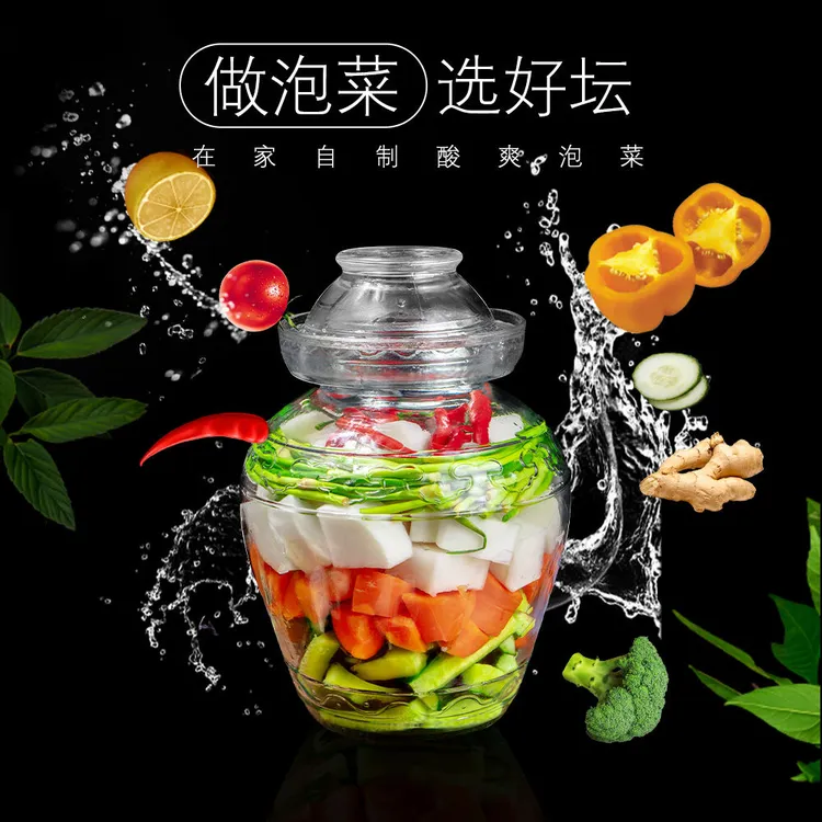 四川泡菜坛泡菜家用玻璃密封罐密封咸菜加厚腌制酸菜罐子老式腌菜