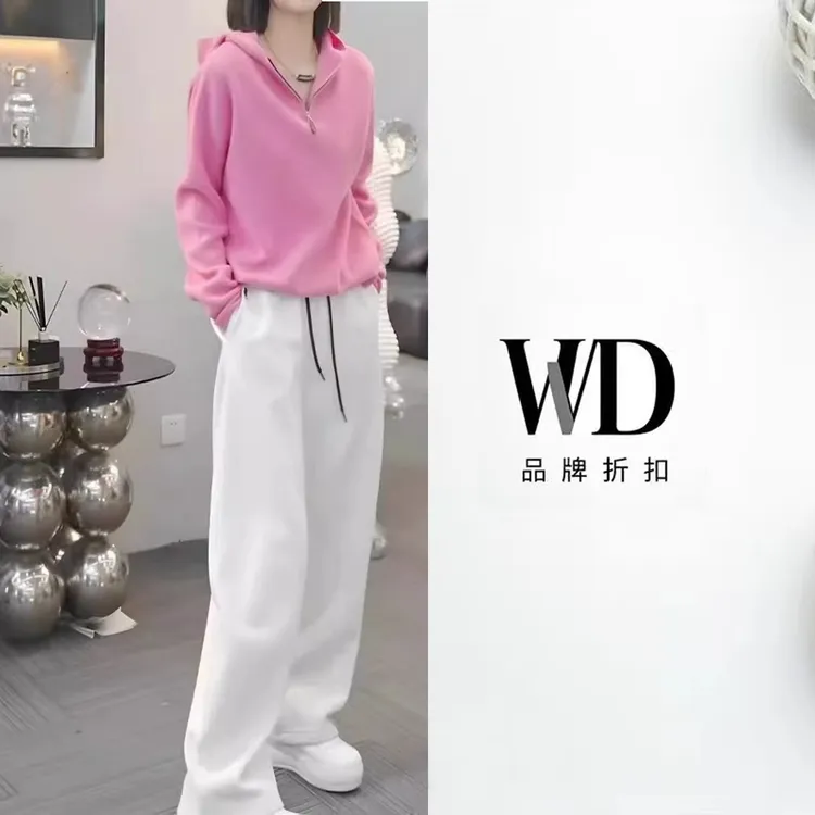粉色休闲运动套装女2025新款洋气减龄卫衣阔腿裤春秋季穿搭一整套