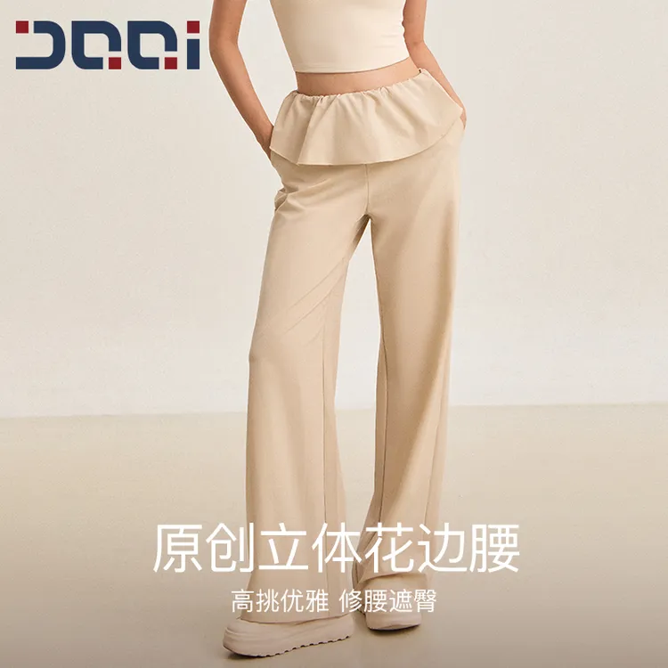 的确奇【秋上新】立体花腰边休闲直筒裤女健身运动瑜伽抗皱长裤2283
