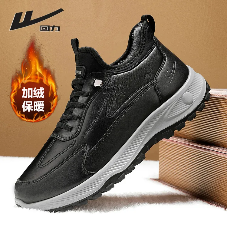 回力男鞋冬季棉鞋2025新款保暖健步鞋防泼水加绒加厚中老年爸爸鞋