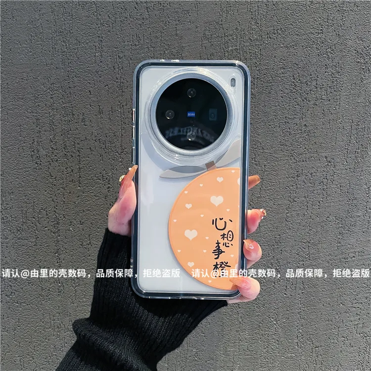（vivoX200系列）三合一炫彩适用Vivox200/Pro/x200s/Promini手机壳
